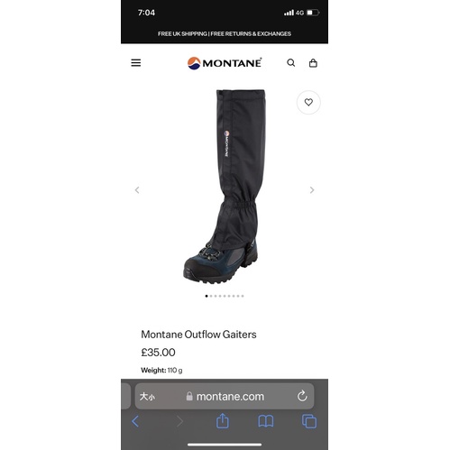 Montane Outflow Gaiters 綁腿 腿套 登山 全新
