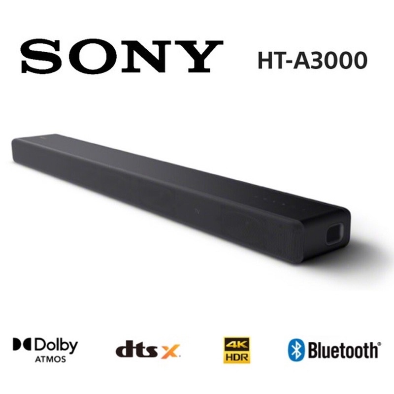 (全新品未拆封可刷卡分期）SONY 索尼 3.1聲道 聲霸 SOUNDBAR HT-A3000/另有售A5000轉售