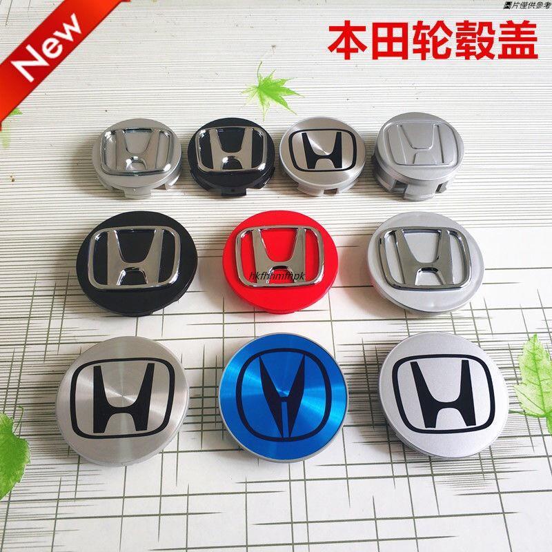 🎇優品🎇HONDA 本田 改裝 輪轂蓋 輪框蓋 輪胎蓋 輪圈蓋 FIT CRV HRV 07 08 091011款