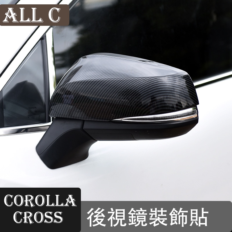 Toyota COROLLA CROSS 專用改裝後視鏡蓋 黑武士倒車鏡裝飾貼 外觀件用品