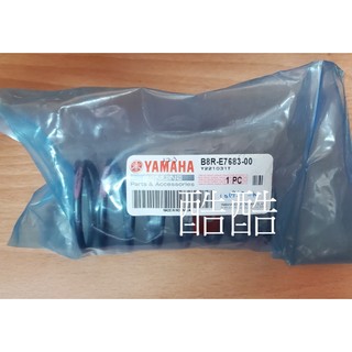YAMAHA 離合器大彈簧 B8R-E7683-00 AUGUR Force 2.0水冷勁戰 BWS壓力彈簧