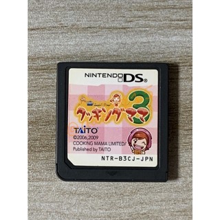 老吉科🌲 日本任天堂日版正版 NDS DS 中古 遊戲片 妙廚老媽3 手工媽媽 裸卡 卡帶 卡匣
