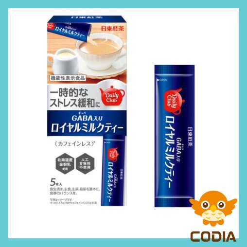 [Nitto Gaba] 皇家奶茶 - 5 件【日本製造】【日本直接發貨】