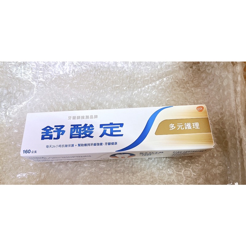 舒酸定 多元護理 牙膏 160g/條