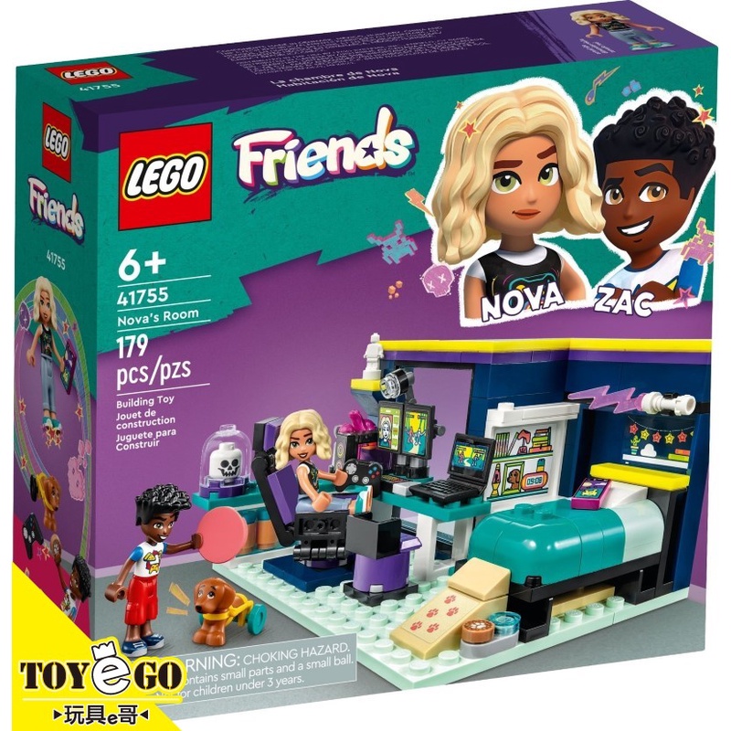 樂高LEGO FRIENDS 諾娃的房間 玩具e哥 41755