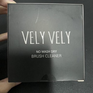 VELY VELY 刷具乾洗清潔盒No wash dry brush cleaner
