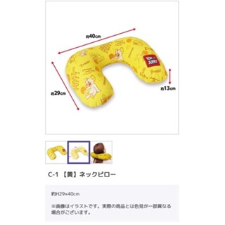 🇯🇵 日本 線上一番賞 抽抽樂 湯姆貓與傑利鼠 Tom&Jerry 第3彈 充氣頸枕 頸枕