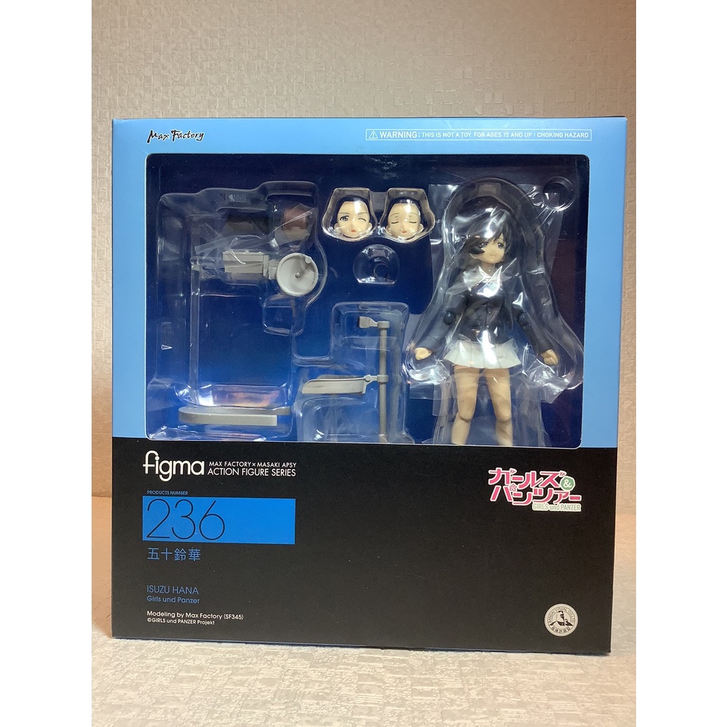 【烏力烏力屋】 日版　FIGMA　少女與戰車　五十鈴華 　236