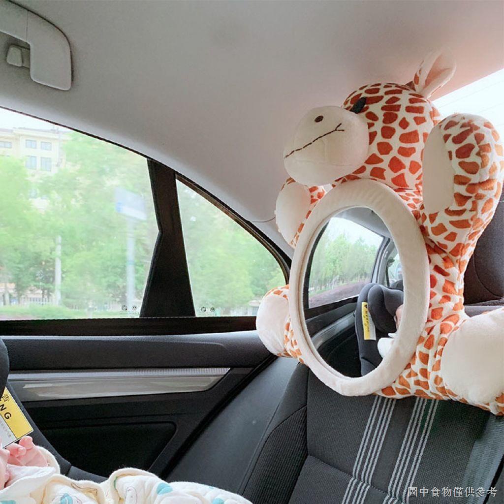 【倒車後照鏡】【輔助反光鏡】韓國ins汽車兒童安全座椅反光鏡寶寶觀察鏡提籃反向安裝後照鏡
