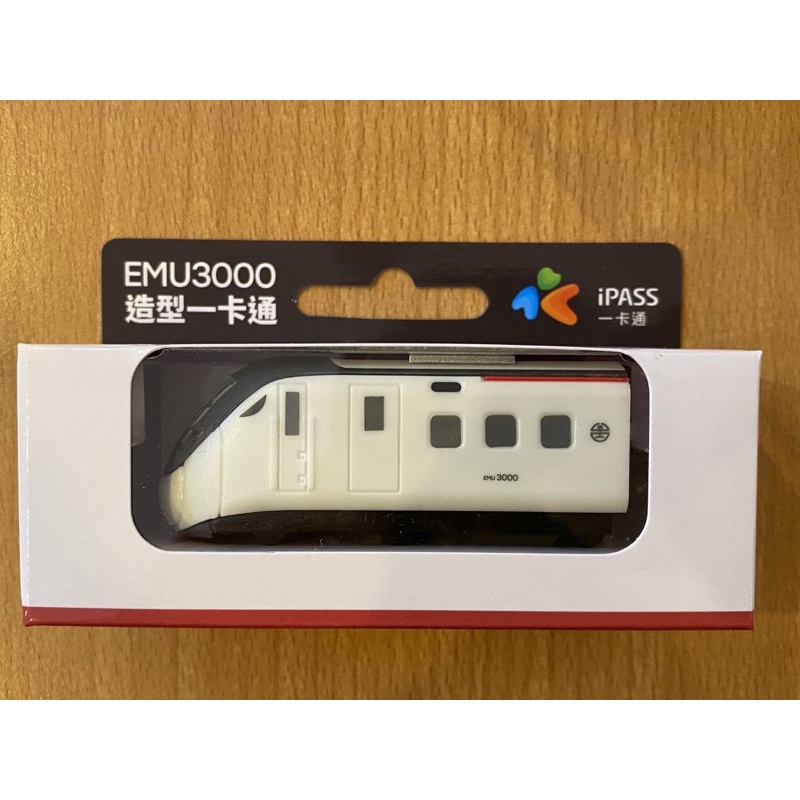 (台鐵火車造型一卡通)EMU3000型立體造型一卡通 （現貨 全新未拆）