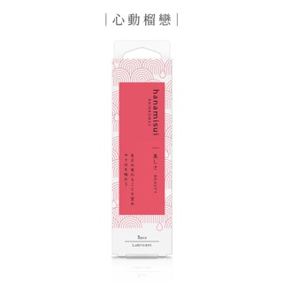 【原廠正貨】Beauty 酸甜石榴潤滑凝膠 (3支裝)