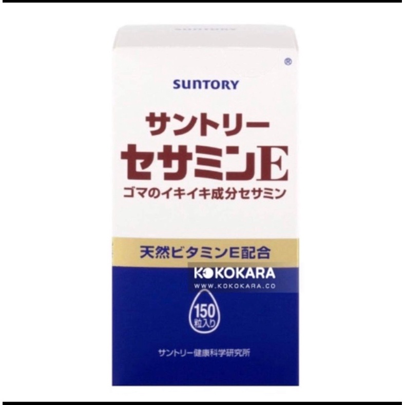 SUNTORY 三得利 芝麻明E 150粒入