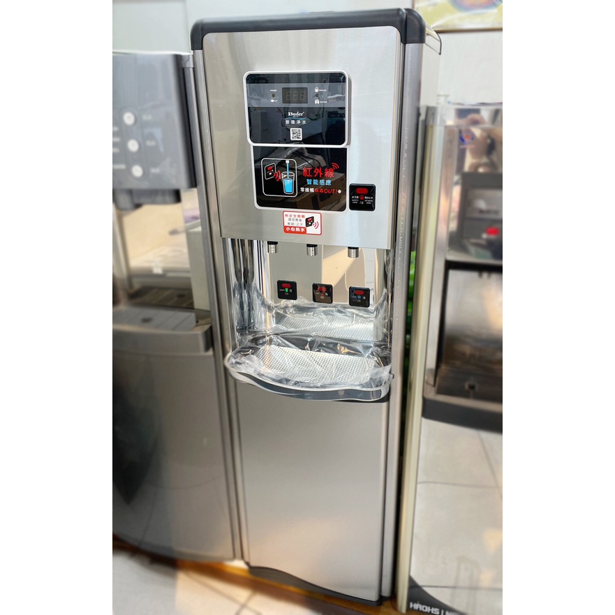 【北方水科技】Buder 普德BD-3061拉霸式真空桶三溫落地型飲水機