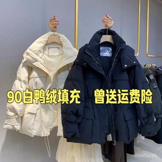 韓國東大門新版羽絨服女韓版白鴨絨小個子寬鬆加厚外套羽絨外套jacket women 大尺碼 韓版加厚 保暖 EQGX