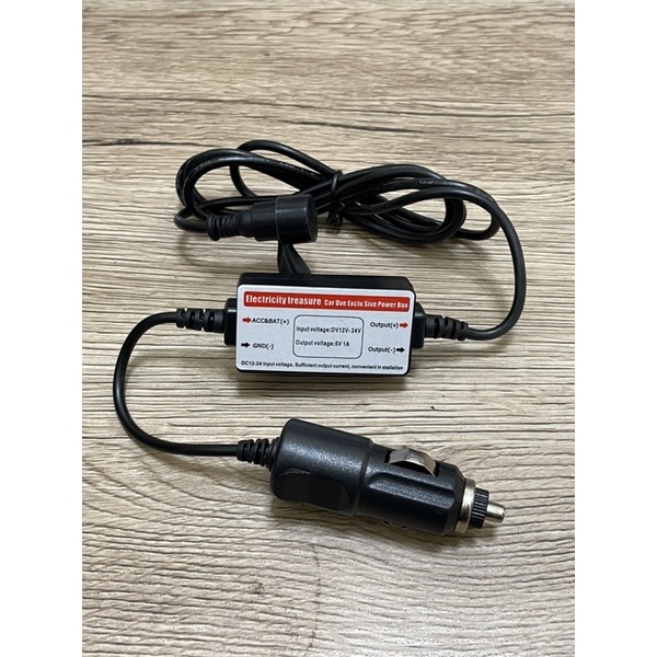 12V轉5V 點菸器 變壓器 防水 SJ4000 轉接線 充電 行車紀錄器 運動攝影機 線材 充電線 GoPro USB