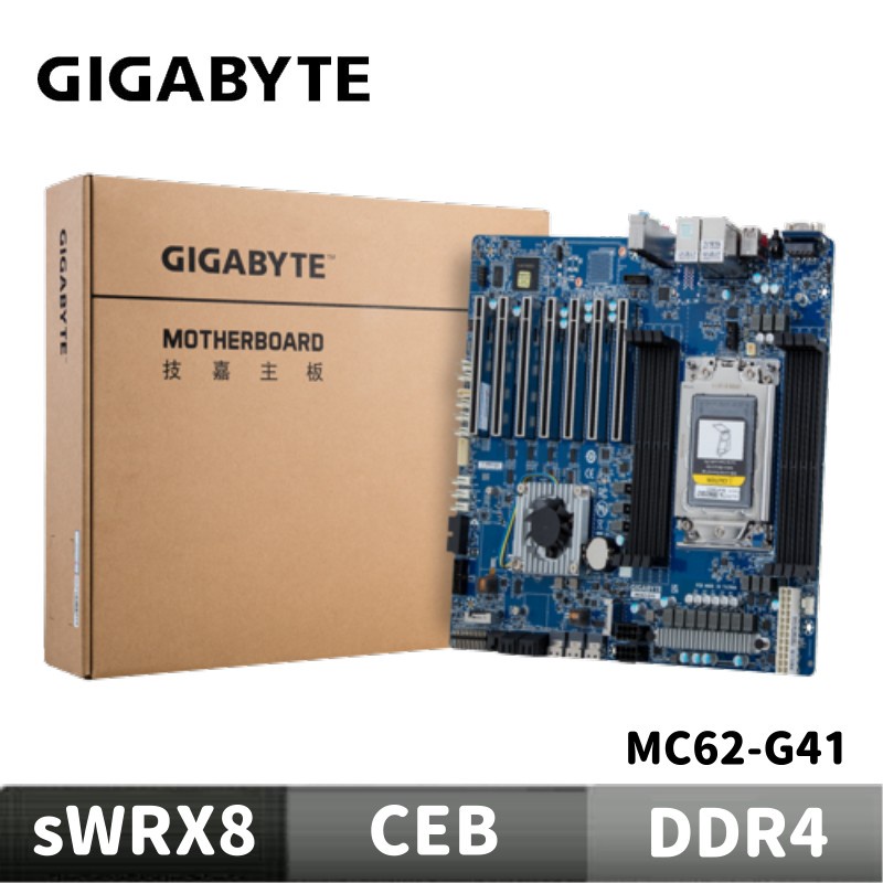 GIGABYTE 技嘉 MC62-G41 主機板