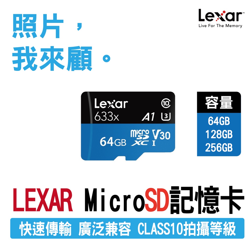 電腦週邊【LEXAR-現貨】高速記憶卡 64GB 128GB 256GB Micro SD卡 U3 TF卡 讀卡