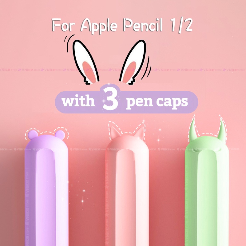 Apple Pencil 筆套 保護套 觸控筆 卡通 可愛 貓耳朵 保護套用於 蘋果筆 2/1代 iPad
