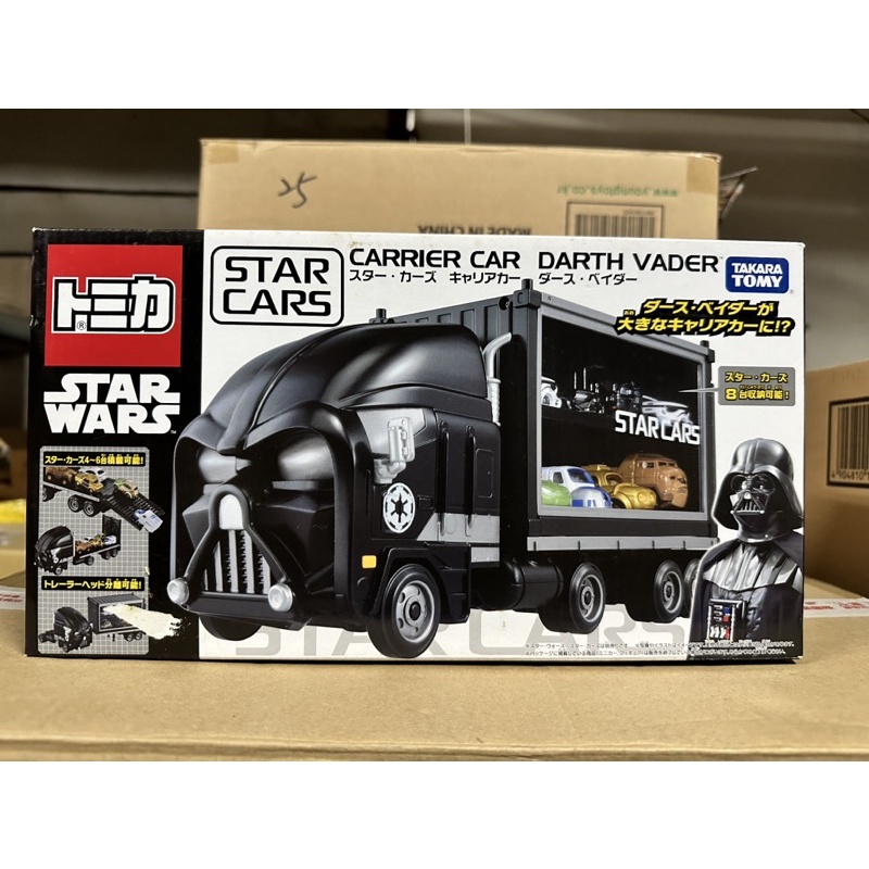 Tomica Takara tomy 多美小汽車 Star Wars 星際大戰 黑武士收納車 黑武士展示車 絕版品