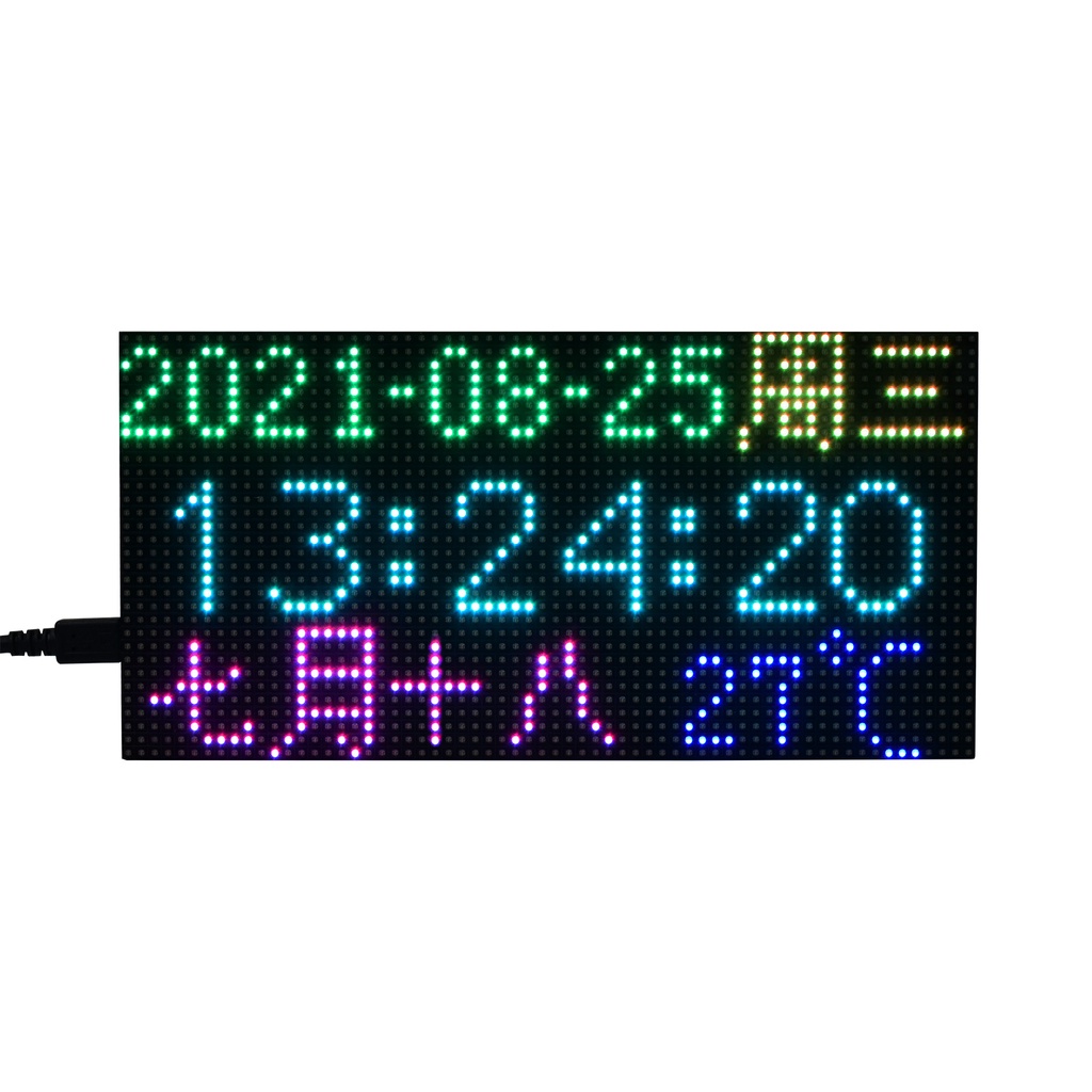 【莓亞科技】樹莓派 Pico RGB 全彩 LED 多功能數字時鐘擴充模組(64×32, 含稅附發票NT$1280)