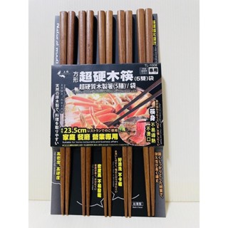 上龍方形木筷 原木筷 木筷 餐具 筷子 產地臺灣