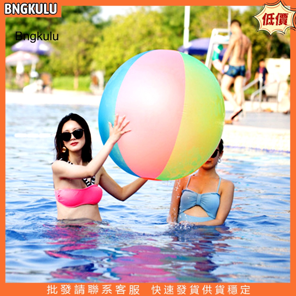 (BK)兒童超大彩色彩虹充氣球沙灘球充氣80cm游泳池草坪戶外玩具遊戲球