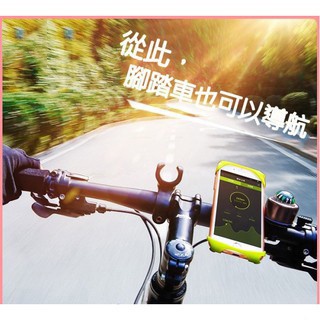 機械人 手機支架 自行車 機車 摩托 車載 支架 矽膠+鋁 簡約 導航儀支架 手機架 固定座 導航
