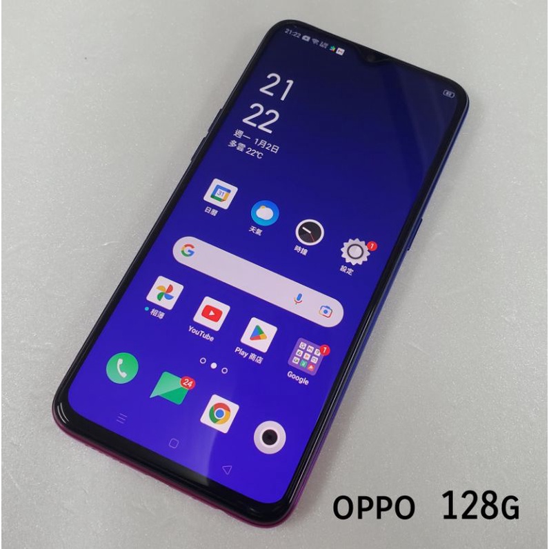 OPPO AX7 PRO 4+128g 二手機 oppo 128g 二手 中古機