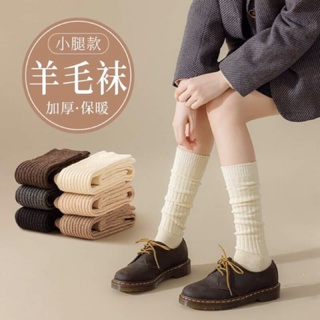 羊毛襪羊毛小腿襪女保暖襪加厚保暖襪中統襪小腿襪中筒襪