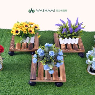 W--田園生活-移動式花座-盆栽臺(松木色／松木燒色) (一入)【可超商取貨-限5入】