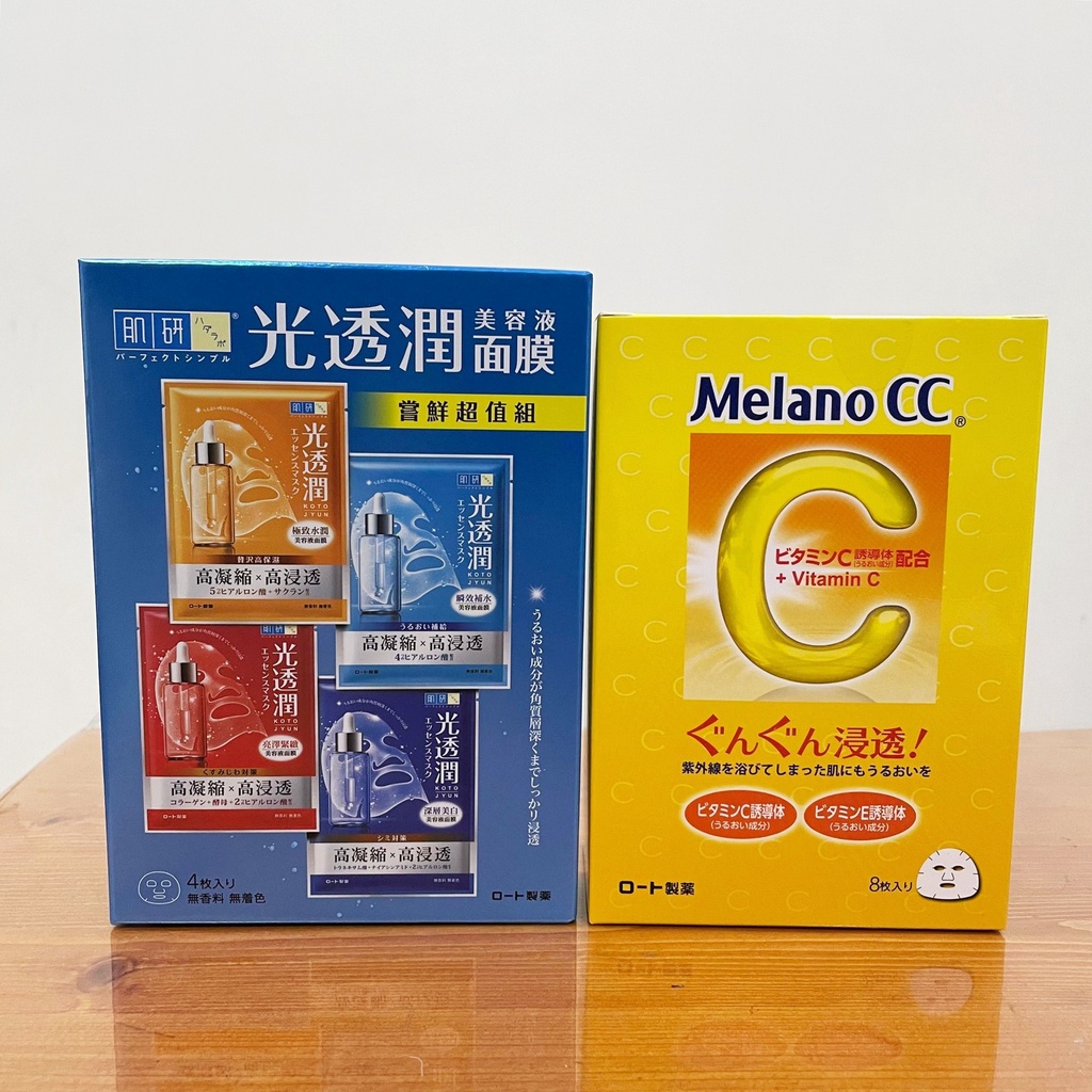【全新】Melano CC 高浸透維他命C集中對策面膜 8pcs / 肌研 光透潤面膜