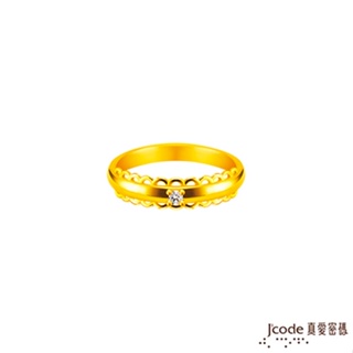 J'code真愛密碼金飾 秀氣蕾絲黃金戒指 (現貨+預購)