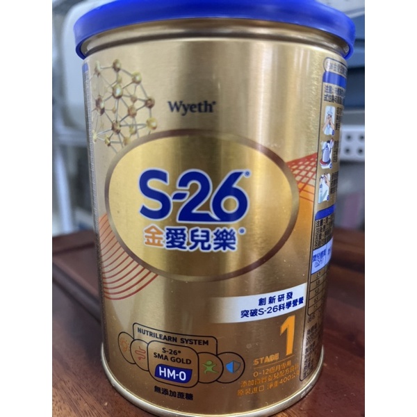 S26-金嬰兒樂400克奶粉