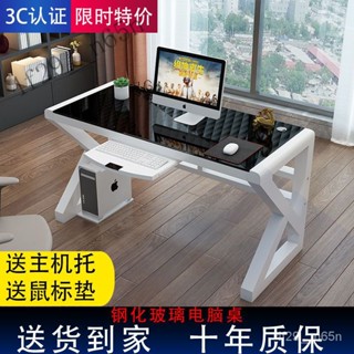 ★可開發票/免運★電腦桌臺式傢用學習桌簡易辦公桌帶鍵盤學生書桌鋼化玻璃電競桌子