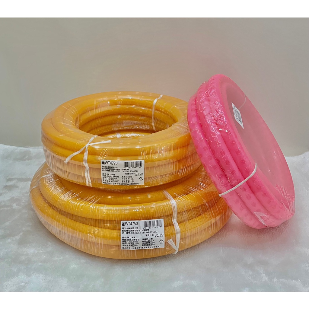 台灣製造 彈力水管4.7分【橘色 水管 水龍頭用水管 塑膠軟管 塑膠水管】