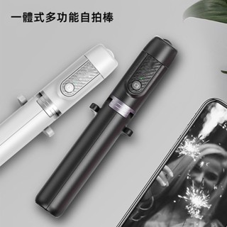 三腳架自拍棒 迷你自拍器 自拍桿 蘋果iPhone/安卓/自拍/直播通用 攜帶方便 自拍神器 直播拍照 三腳架