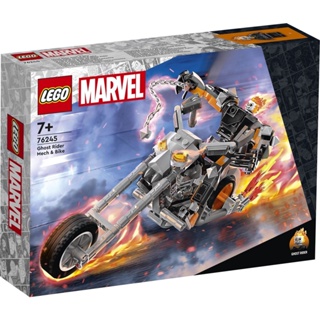 LEGO 樂高 76245 Ghost Rider Mech & Bike