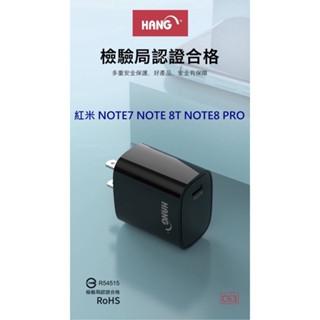 紅米 NOTE 7 NOTE 8T NOTE 8 PRO PD 22W 快速充電器 /快充頭/充電頭 QC3.0