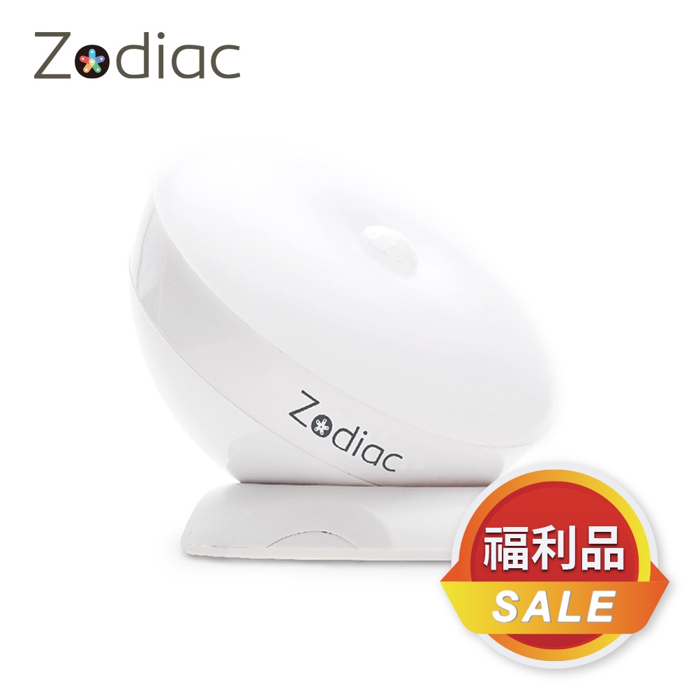 [福利品]【Zodiac】諾帝亞360度充電式磁吸LED感應燈ZLT-36W 人體感應小夜燈 磁吸夜燈 小夜燈 床頭燈