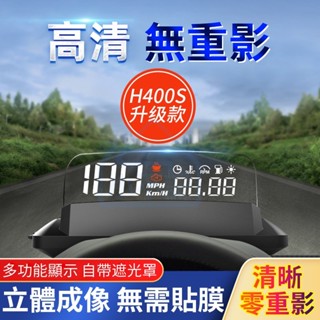 小不記 臺灣12h出貨【 現貨保固一年】 平視測速器 汽車抬頭顯示器 車載GPS測速器 平視抬頭顯示器 車用抬頭顯示器