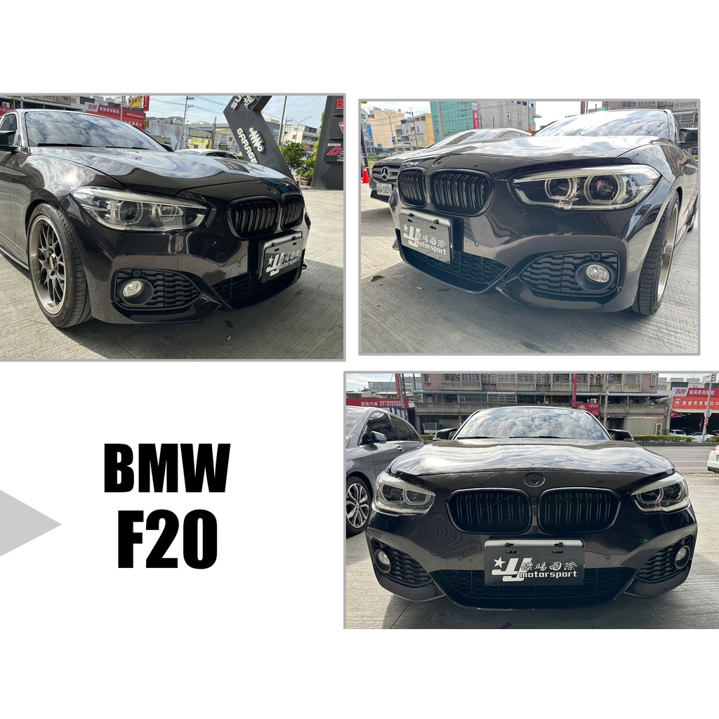 小亞車燈改裝＊全新 BMW F20 F21 1系列 LCI 小改款 M-TECH 前保桿 前包 素材