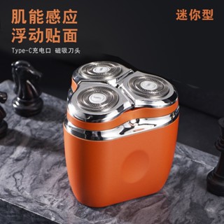 【現貨】新款電動剃鬚刀 4D三刀頭浮動貼面 修須刀 可拆卸刀頭刮鬍刀 男士刮鬚刀 mini小巧便攜旅行男士水洗 剃鬍刀