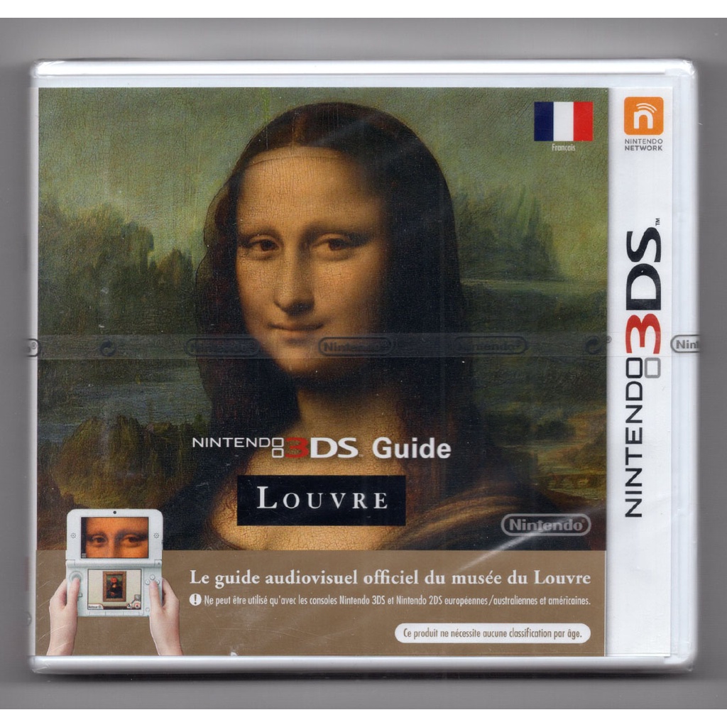 全新 3DS Louvre Guide 盧浮宮指南 歐版 法國版 會場限定 限歐規專用機使用 台灣專用機、日規機不能使用