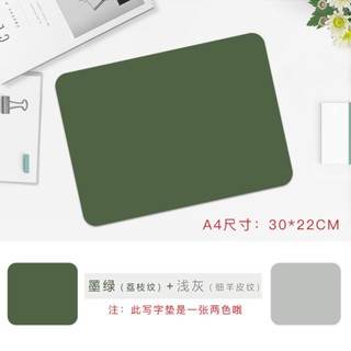 💖精心挑選💖A4桌麵墊闆A3寫字軟墊學生考試墊闆專用寫字墊防滑硬筆書法練字墊熱賣精品💋
