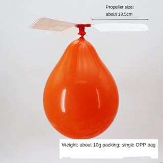氣球飛機 氣球直升機 氣球飛碟 快樂飛飛球 兒童減壓創意玩具 禮品