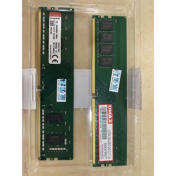 DDR4 8G Ram 2400 (4Gx2)