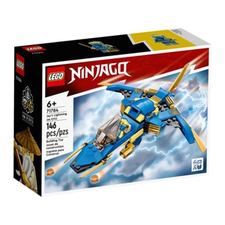 【積木樂園】樂高 LEGO 71784 NINJAGO系列 阿光的閃電噴射機-進化版