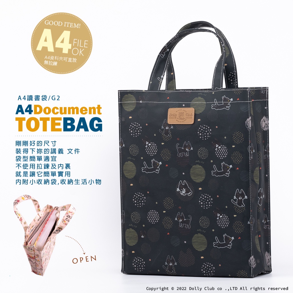 【Dolly Club】A4讀書袋-資料袋-補習包-學藝袋-G2-貓咪線上-防水布包-台灣製造
