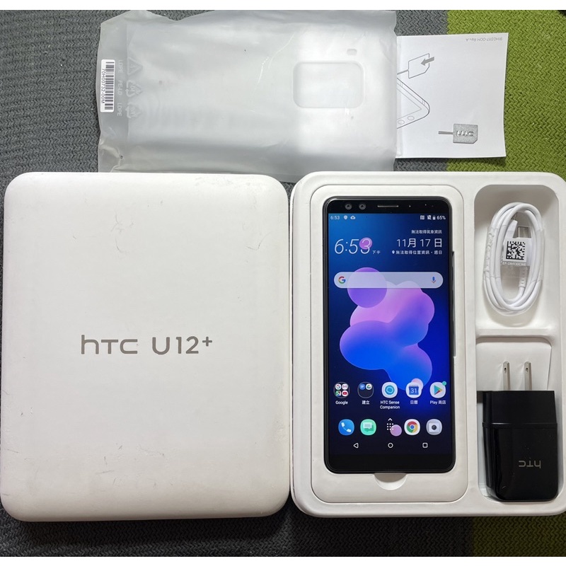 HTC U12+ 128G 黑 6吋 雙卡雙待 指紋辨識 U12plus U12 plus + 128 螢幕刮傷有亮點