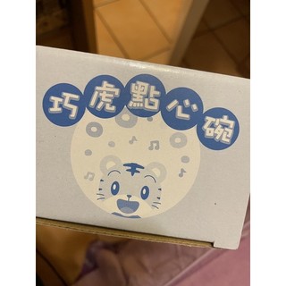 巧虎碗點心碗巧連智倍樂生兒童餐具benesse